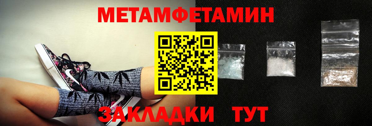 АМФ 97%  АМФ  Арзамас  Amphetamine  Вход с VPN 