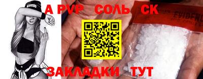 ПСИЛОЦИБИНОВЫЕ ГРИБЫ Краснокаменск