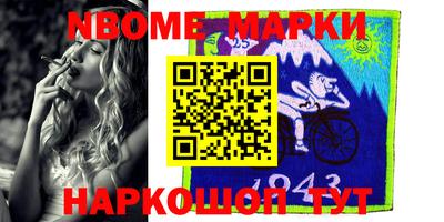 ПСИЛОЦИБИНОВЫЕ ГРИБЫ Краснокаменск