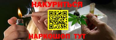 дурь Краснознаменск