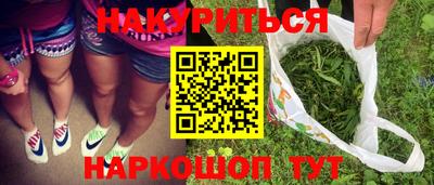 ПСИЛОЦИБИНОВЫЕ ГРИБЫ Краснокаменск