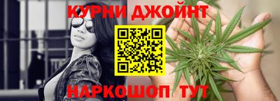 дурь Краснодар