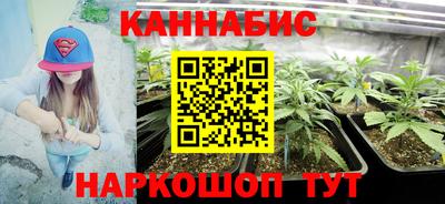 дурь Краснознаменск
