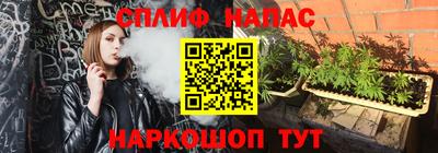 ПСИЛОЦИБИНОВЫЕ ГРИБЫ Краснокаменск