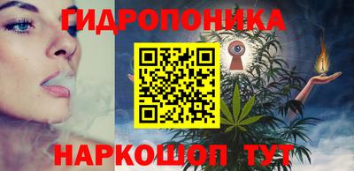 ПСИЛОЦИБИНОВЫЕ ГРИБЫ Краснокаменск