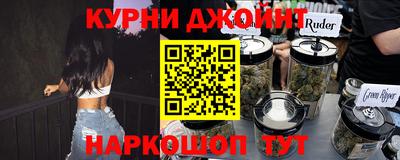 дурь Краснознаменск