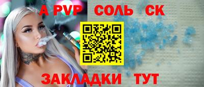 дурь Краснознаменск