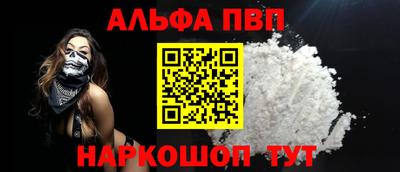 дурь Краснознаменск
