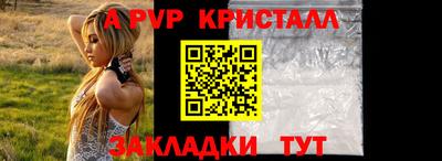 дурь Краснодар
