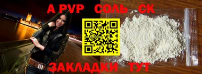 ПСИЛОЦИБИНОВЫЕ ГРИБЫ Краснокаменск