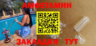 ПСИЛОЦИБИНОВЫЕ ГРИБЫ Краснокаменск