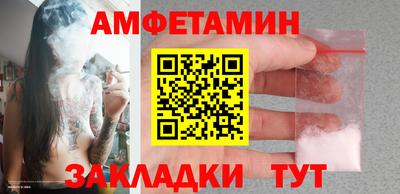 ПСИЛОЦИБИНОВЫЕ ГРИБЫ Краснокаменск