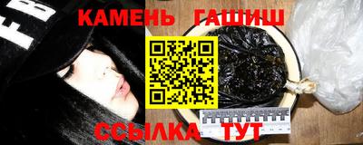 ПСИЛОЦИБИНОВЫЕ ГРИБЫ Краснокаменск