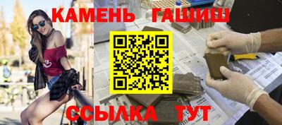ПСИЛОЦИБИНОВЫЕ ГРИБЫ Краснокаменск