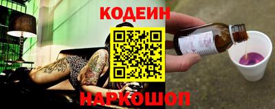 ПСИЛОЦИБИНОВЫЕ ГРИБЫ Краснокаменск