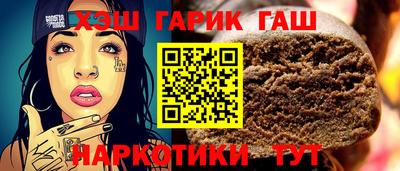 ПСИЛОЦИБИНОВЫЕ ГРИБЫ Краснокаменск