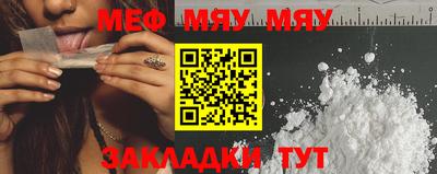 дурь Краснознаменск