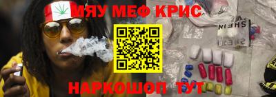 дурь Краснознаменск