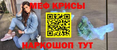 ПСИЛОЦИБИНОВЫЕ ГРИБЫ Краснокаменск