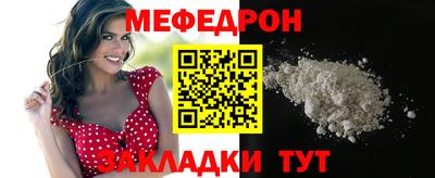 ПСИЛОЦИБИНОВЫЕ ГРИБЫ Краснокаменск