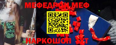 ПСИЛОЦИБИНОВЫЕ ГРИБЫ Краснокаменск
