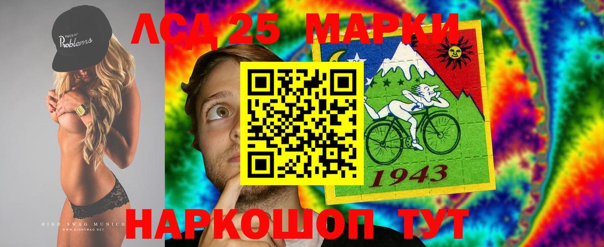 Арзамас  Лсд 25 экстази кислота  Лсд 25 экстази кислота  Вход с VPN 