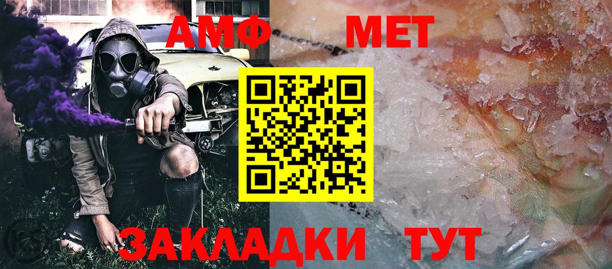 Метамфетамин винт  Вход с VPN  Метамфетамин  Арзамас 