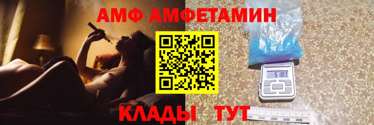 Первитин Methamphetamine Арзамас