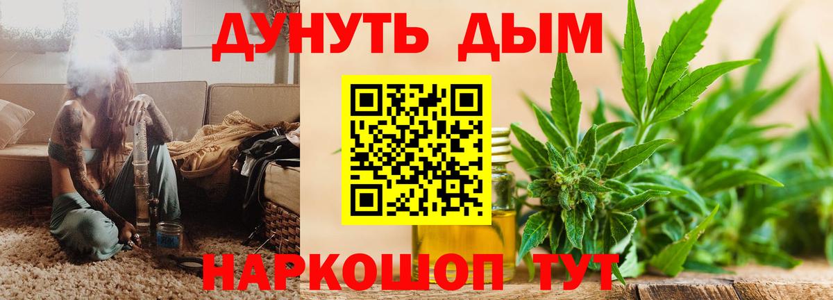 Бошки марихуана индика  Бошки марихуана конопля  Канабис VHQ  Вход с VPN  Арзамас 